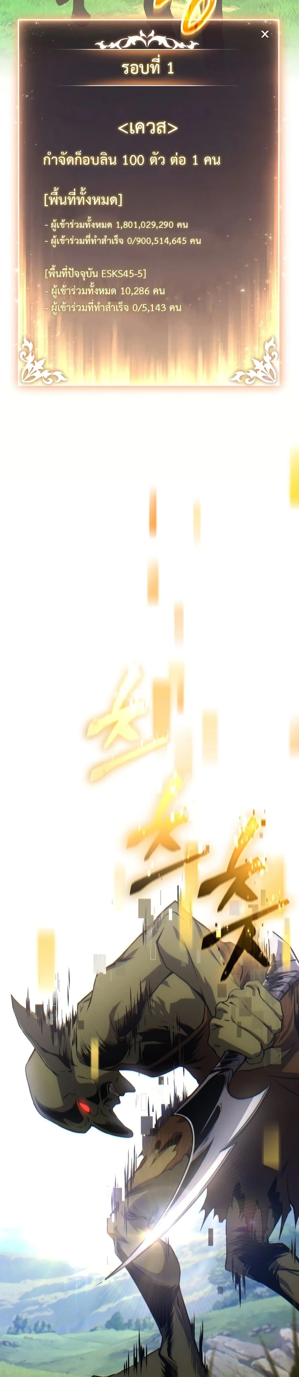 หน้าที่ 80