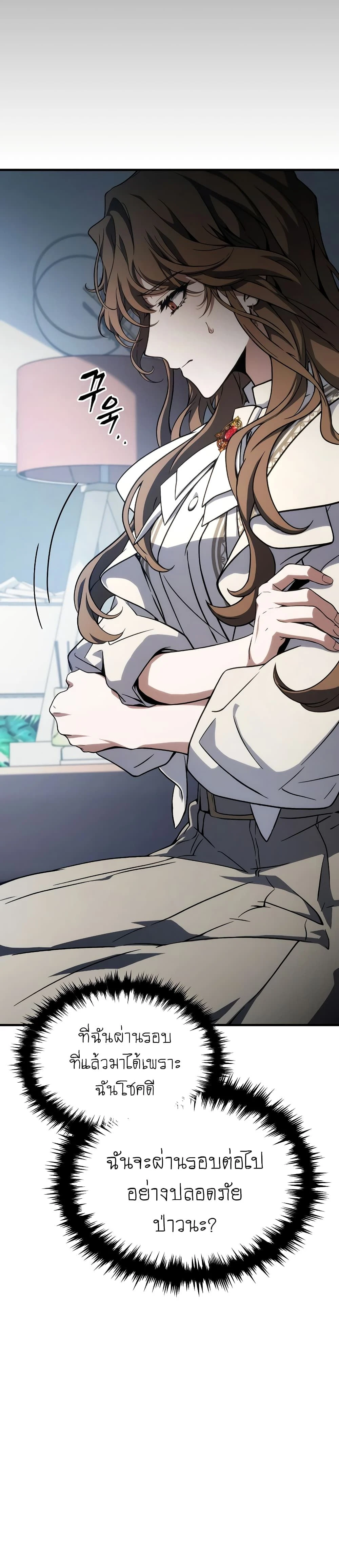 หน้าที่ 33