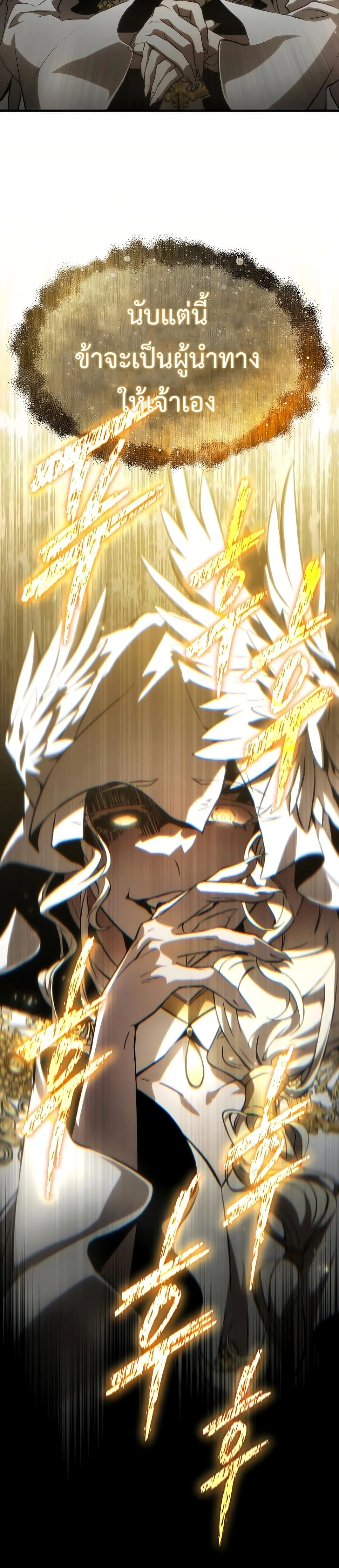 หน้าที่ 58