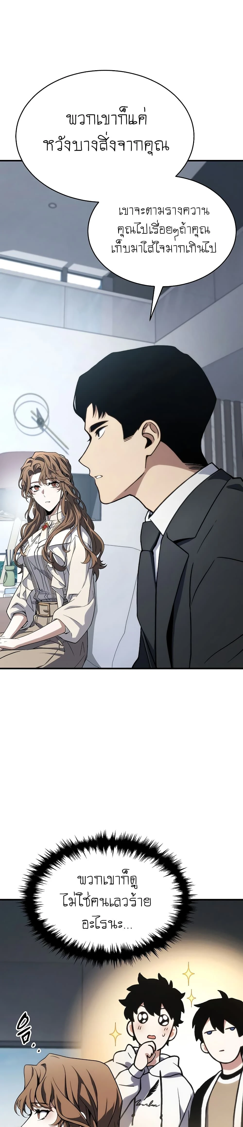 หน้าที่ 27