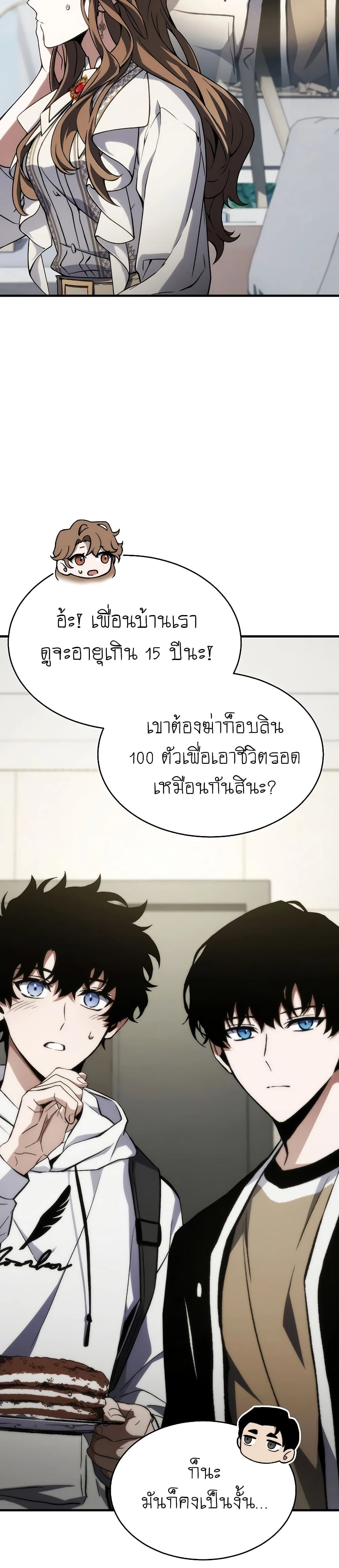 หน้าที่ 28