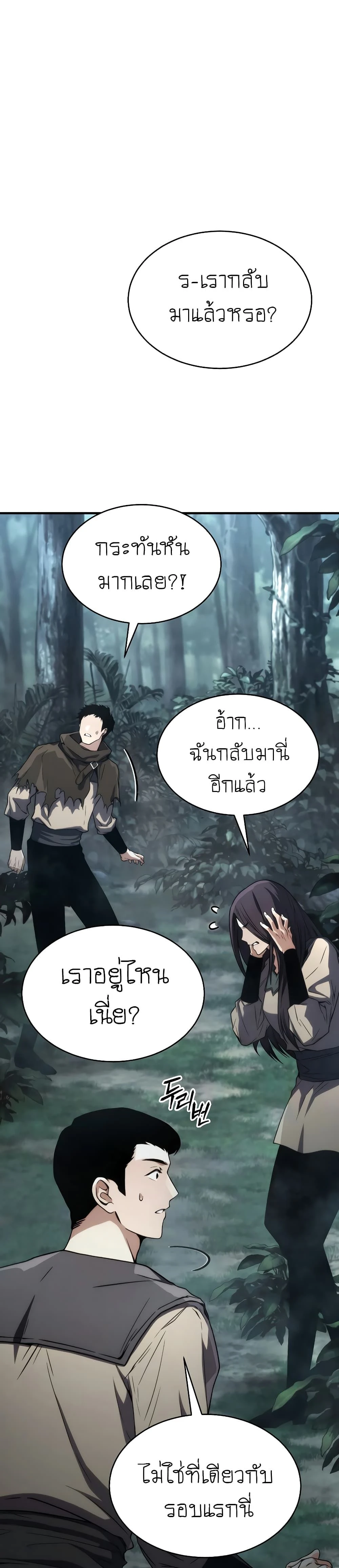 หน้าที่ 51