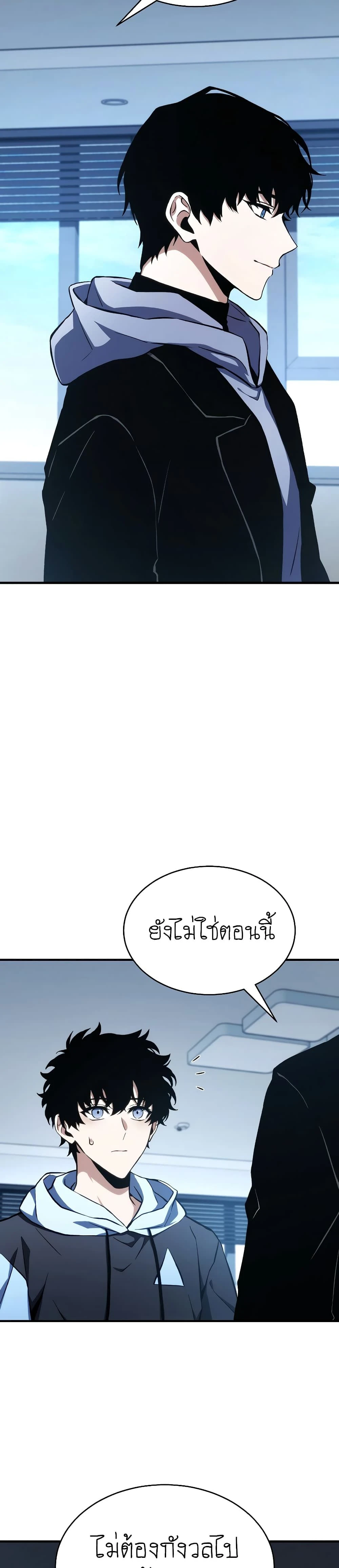 หน้าที่ 41