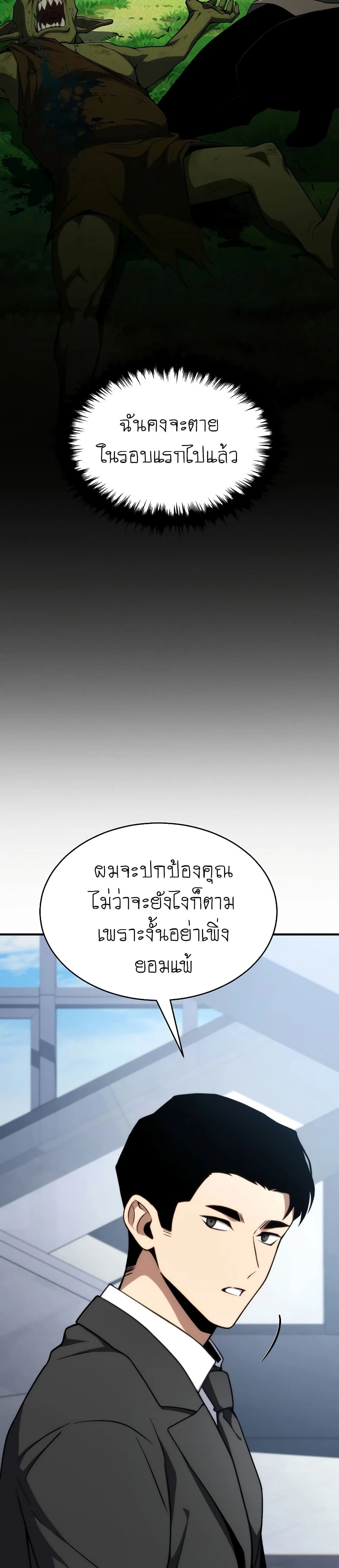 หน้าที่ 24