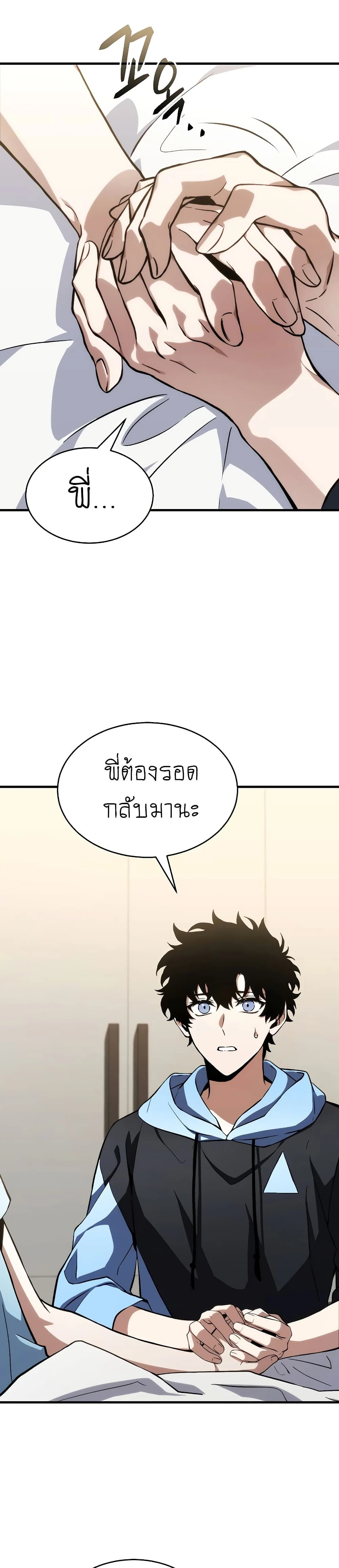 หน้าที่ 45