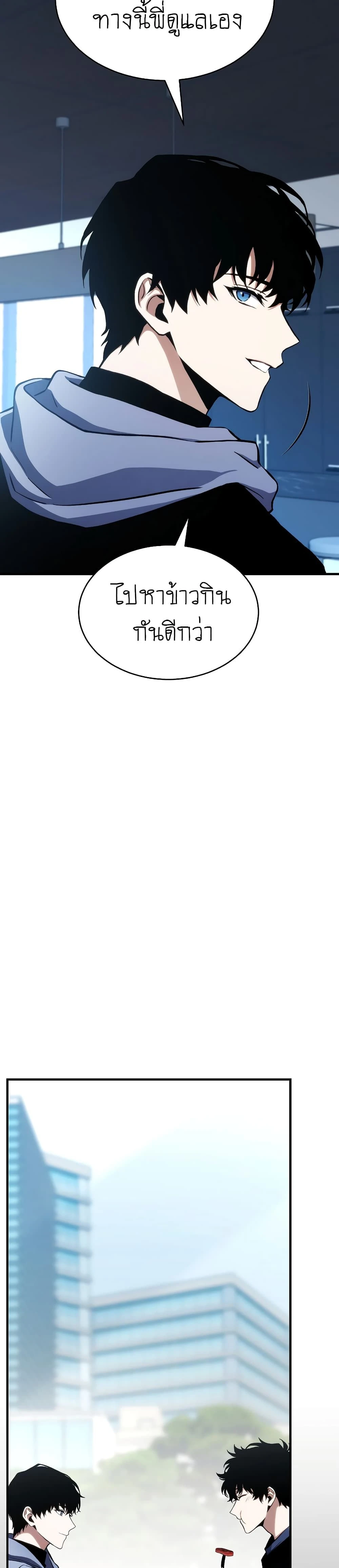 หน้าที่ 42