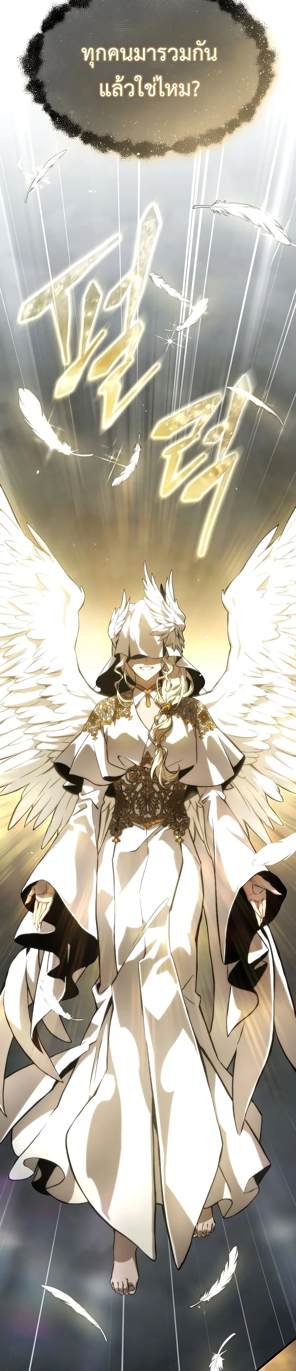 หน้าที่ 55