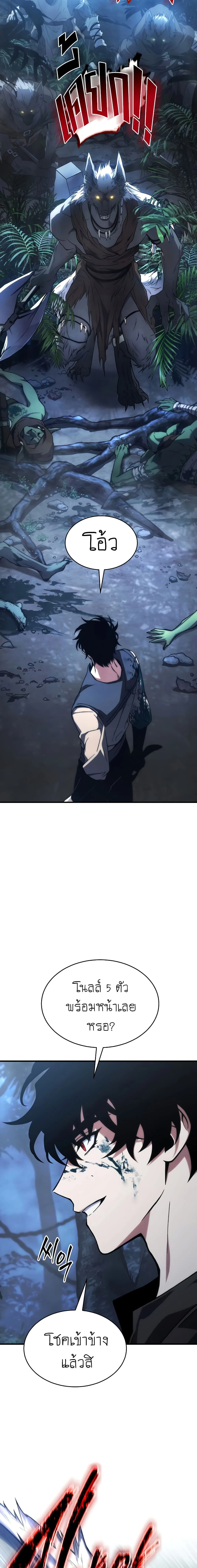 หน้าที่ 36