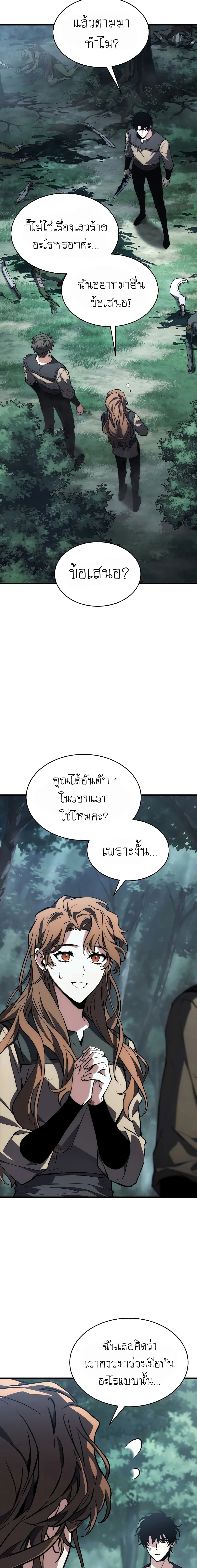 หน้าที่ 28