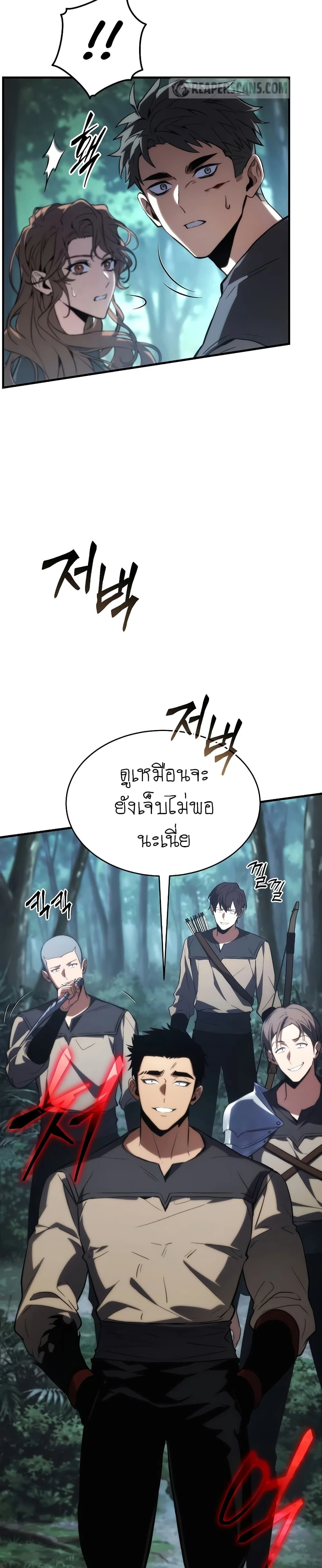 หน้าที่ 28