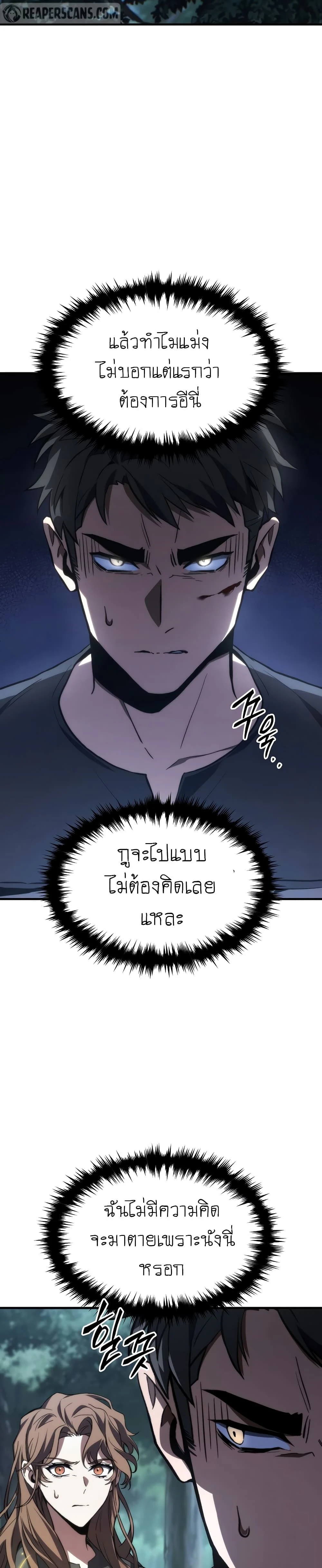 หน้าที่ 37