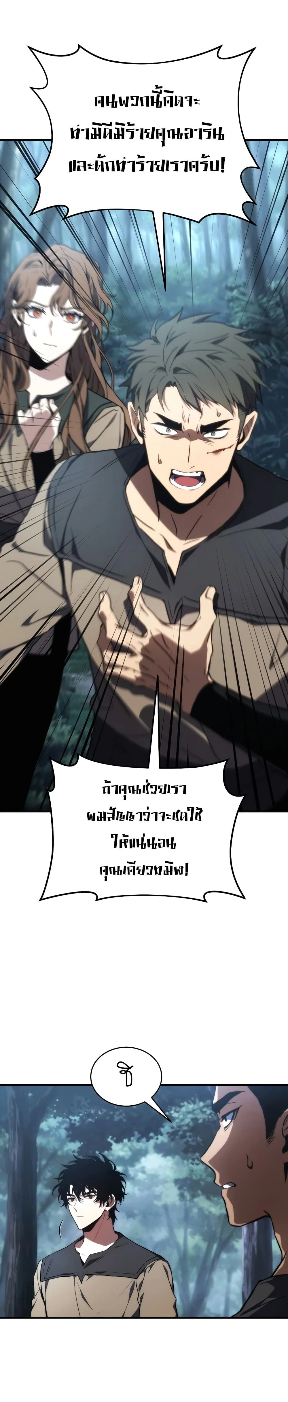 หน้าที่ 46