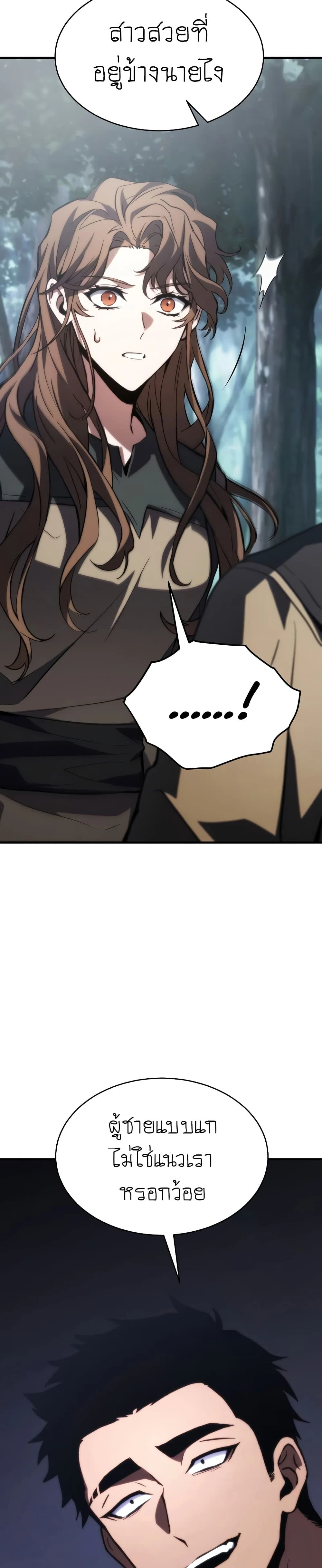 หน้าที่ 34