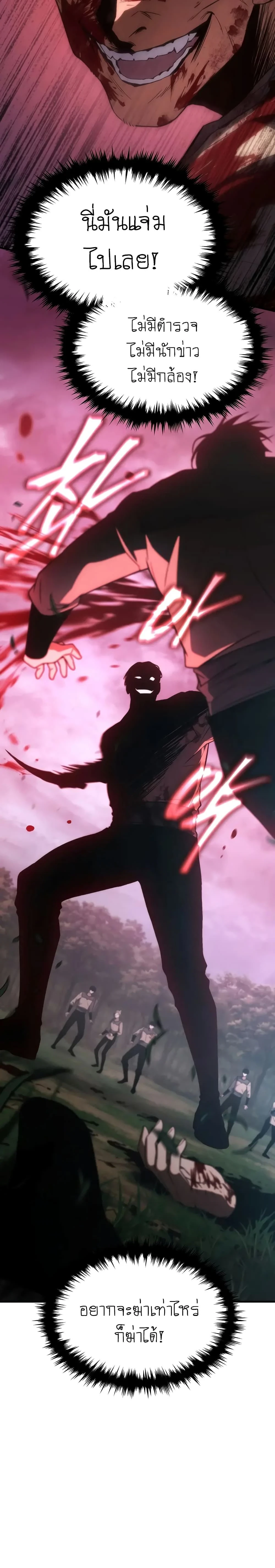 หน้าที่ 31