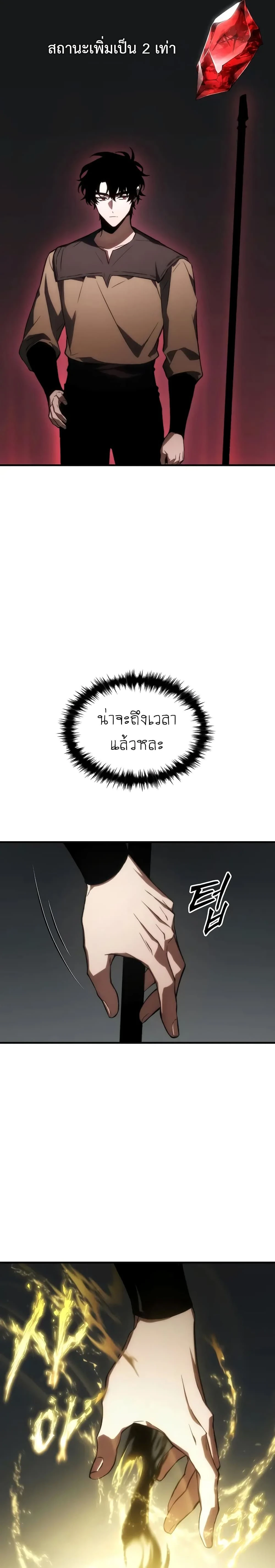 หน้าที่ 38