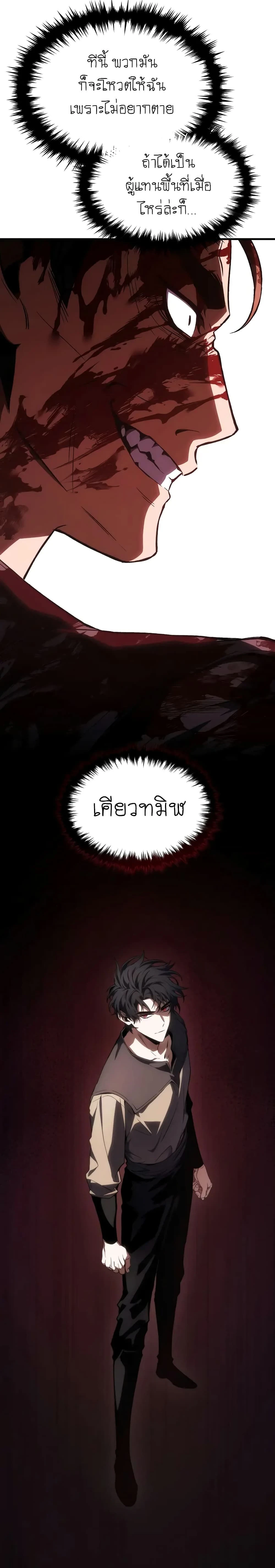 หน้าที่ 33