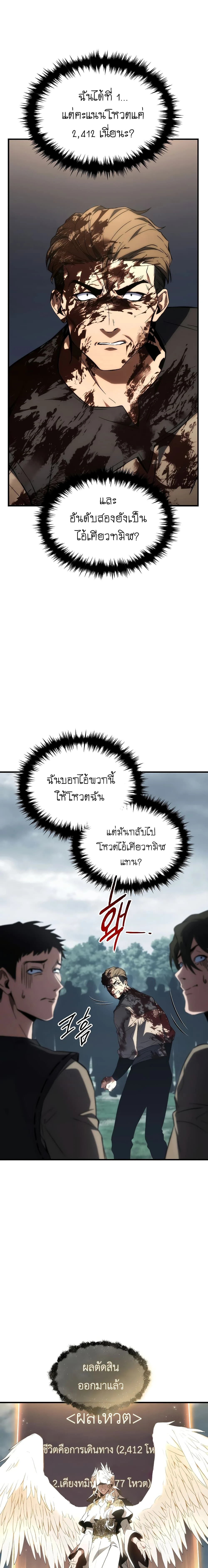 หน้าที่ 22