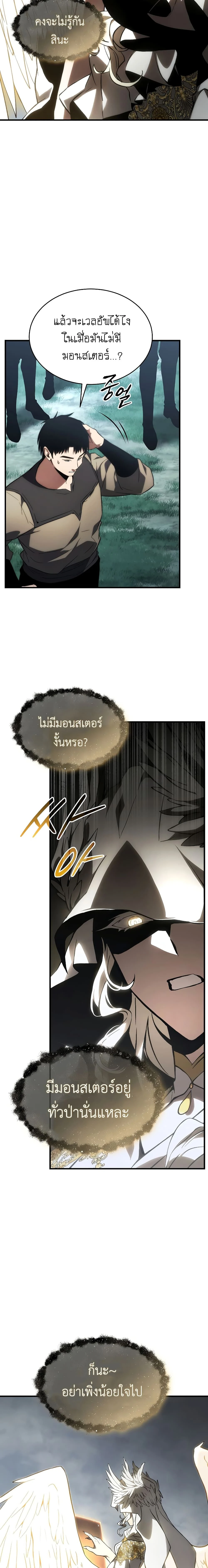 หน้าที่ 27