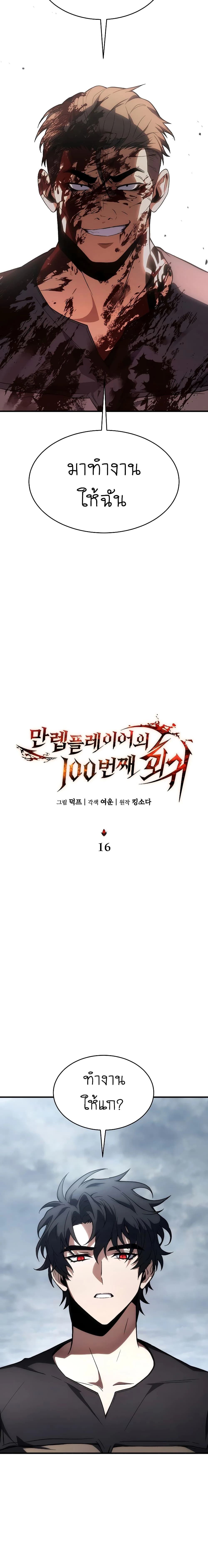 หน้าที่ 6