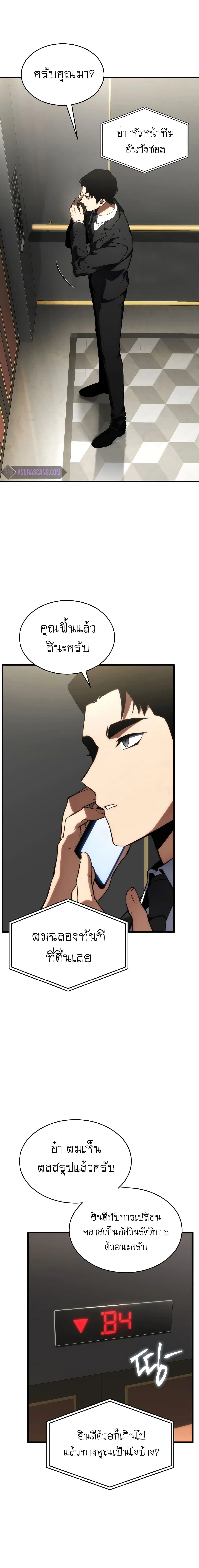 หน้าที่ 18