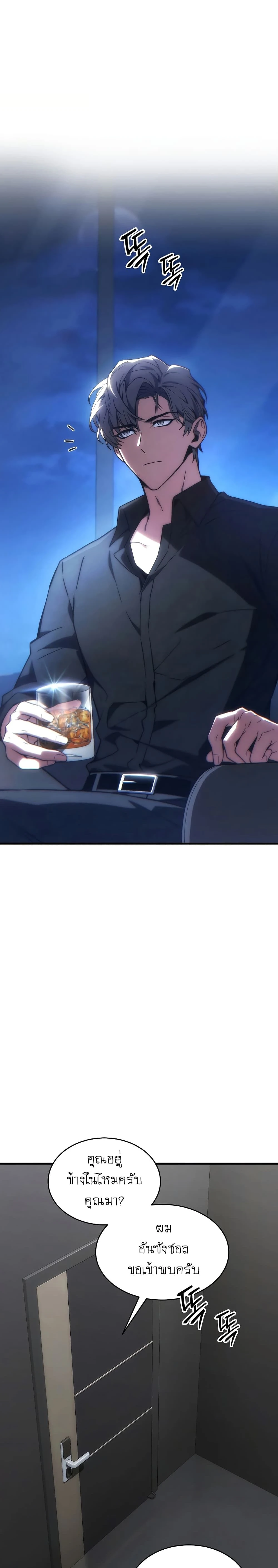 หน้าที่ 1