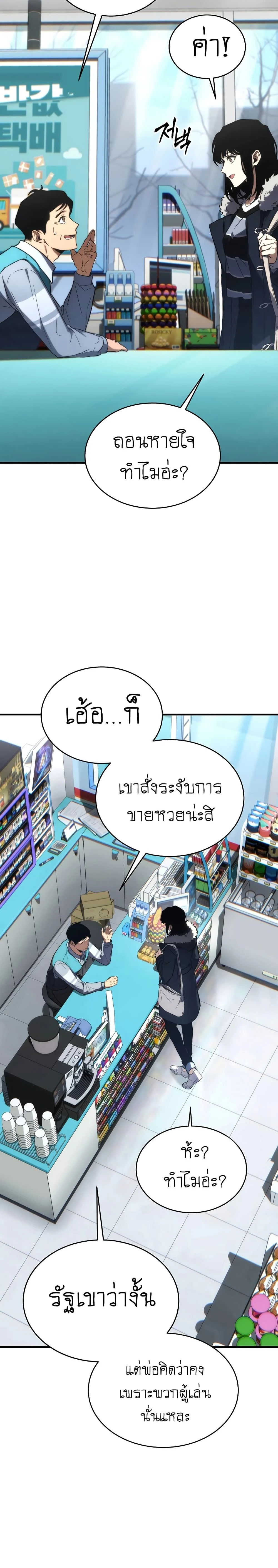 หน้าที่ 31