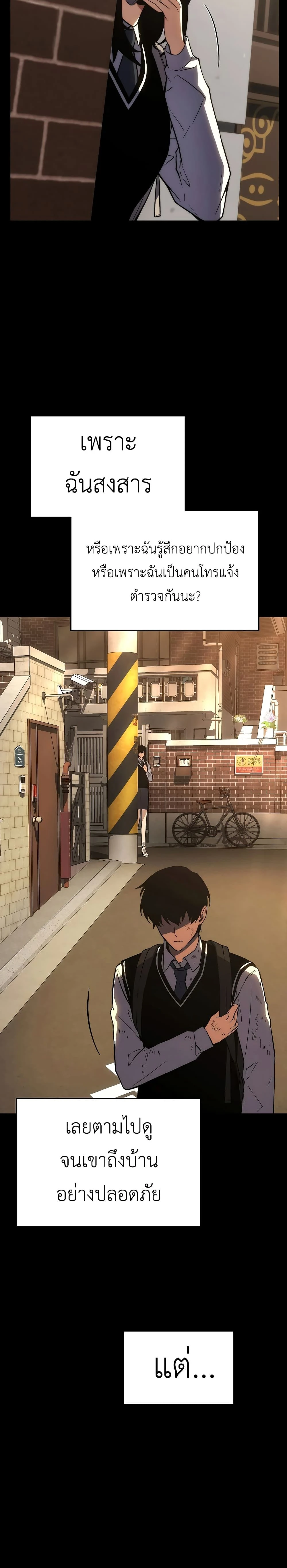 หน้าที่ 35