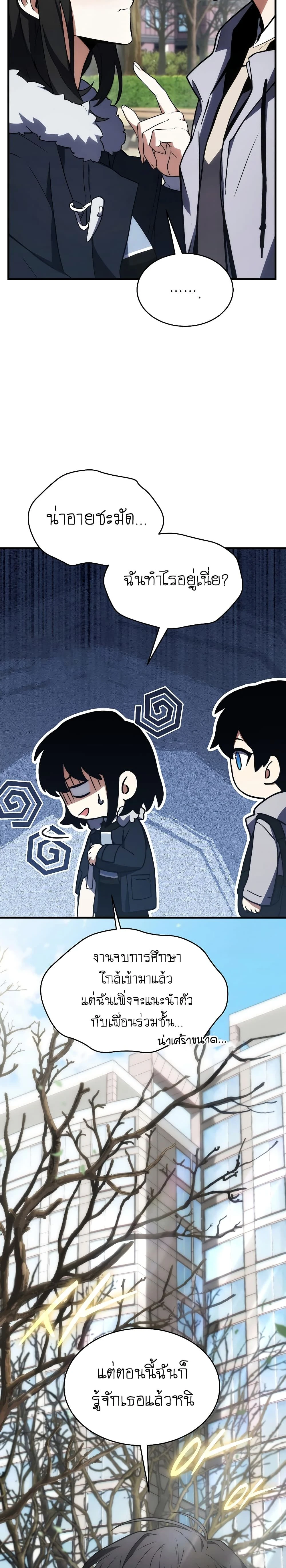 หน้าที่ 27