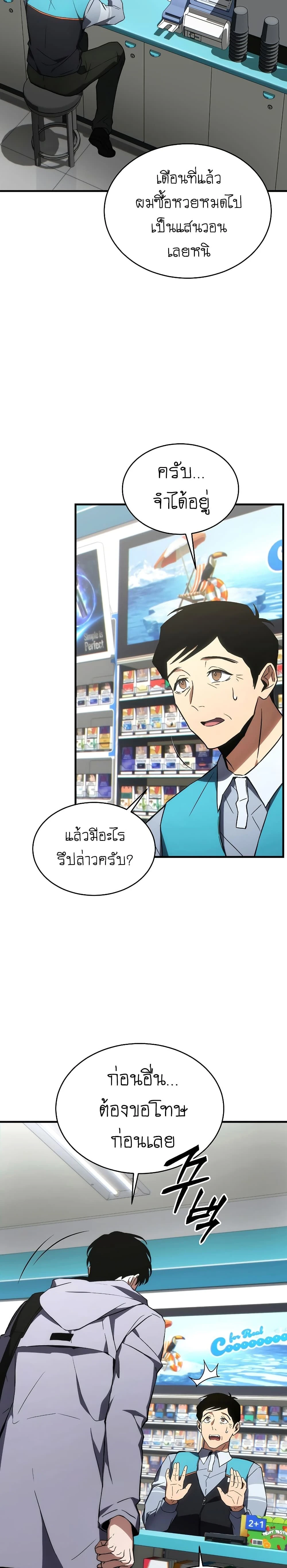 หน้าที่ 3