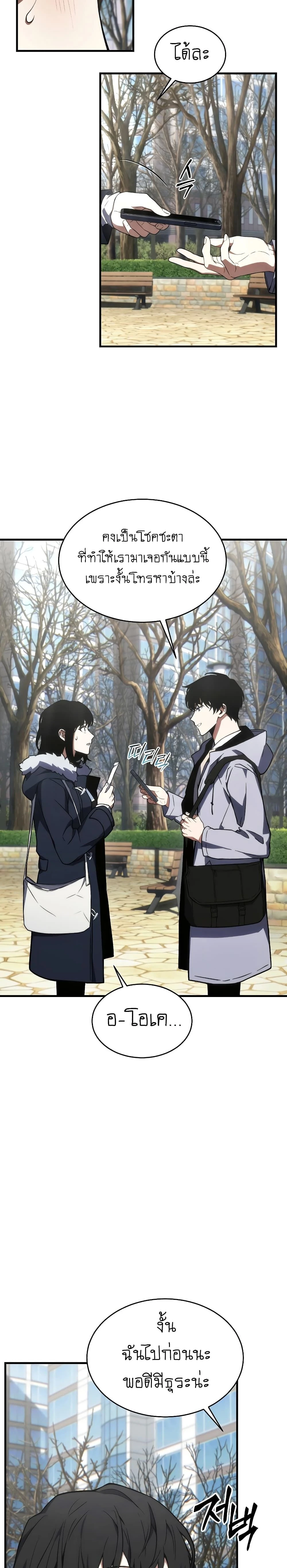 หน้าที่ 30