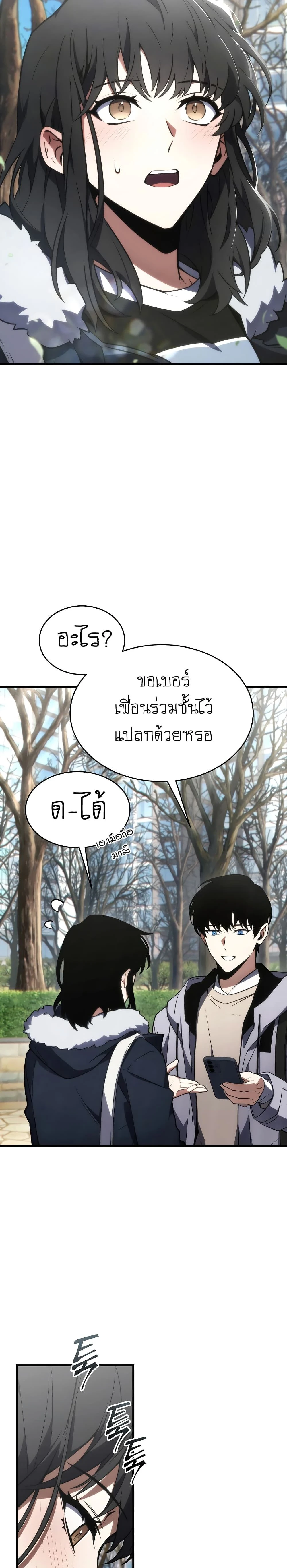 หน้าที่ 29
