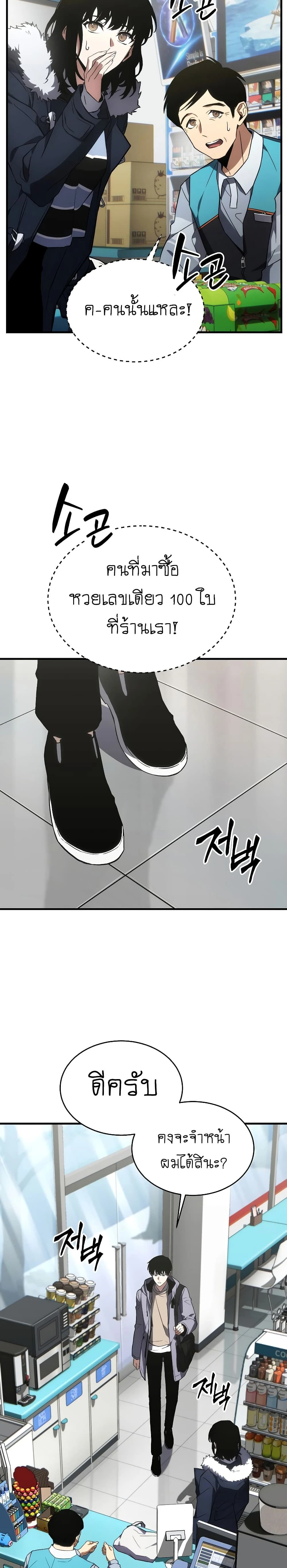 หน้าที่ 2