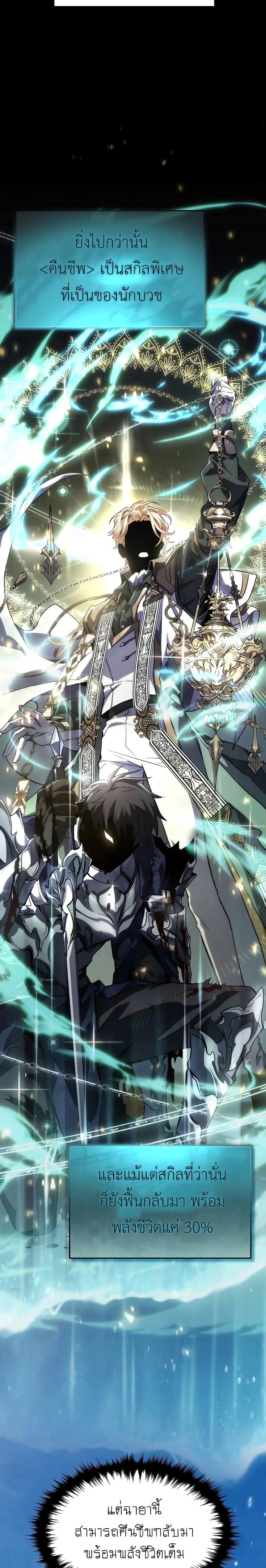 หน้าที่ 49