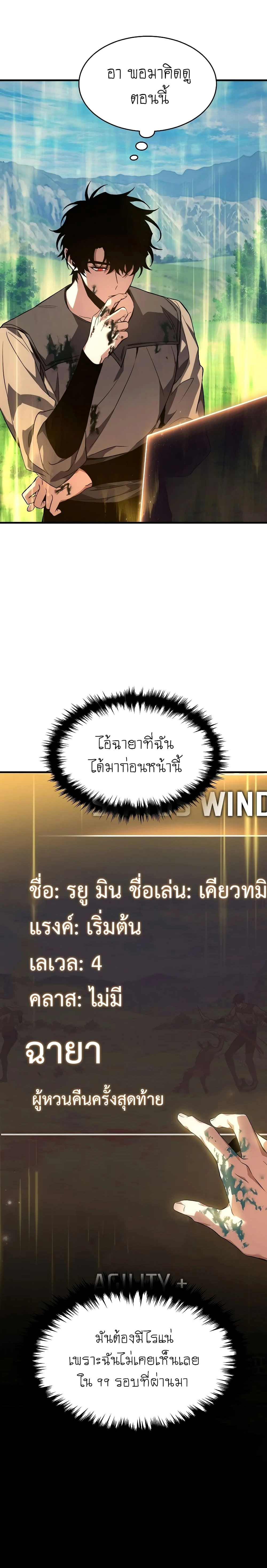 หน้าที่ 44