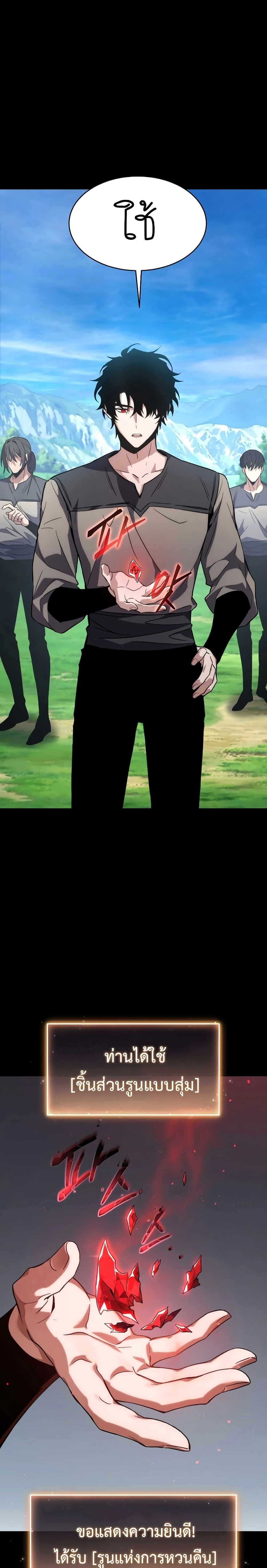 หน้าที่ 45