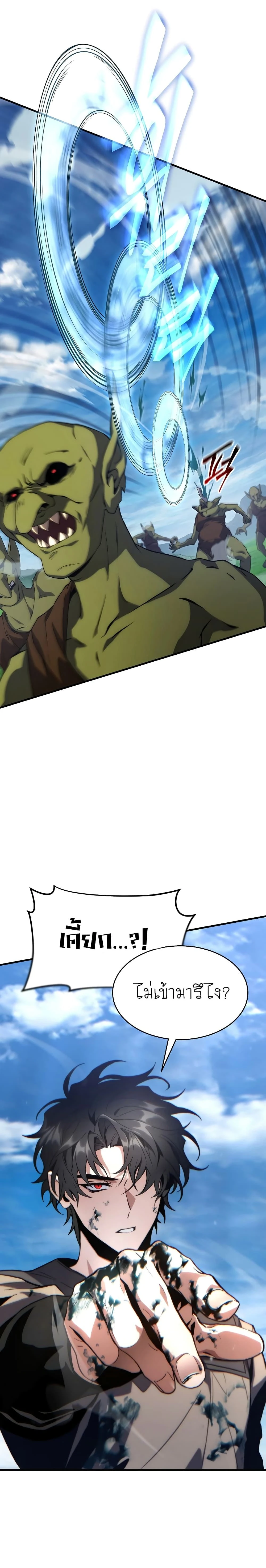 หน้าที่ 31