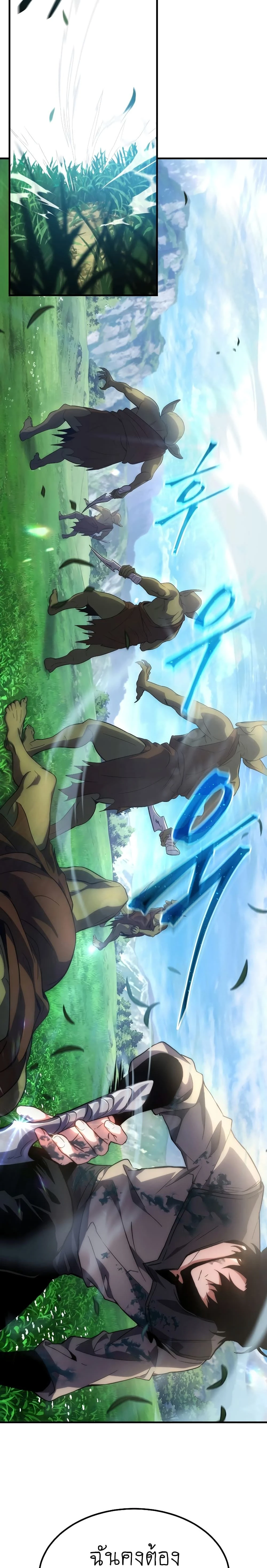 หน้าที่ 33