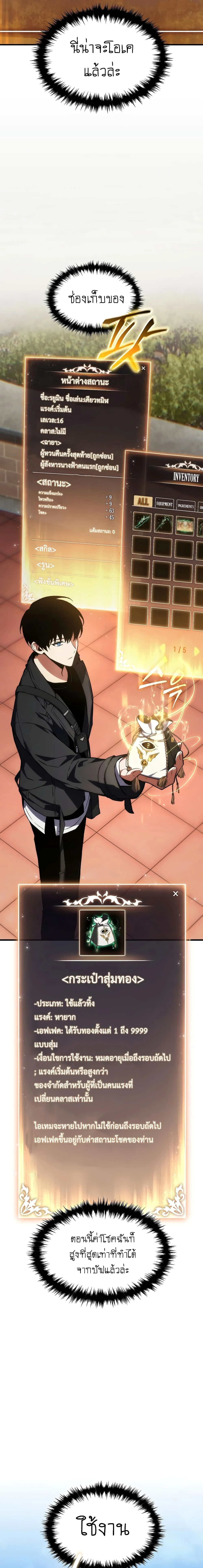 หน้าที่ 25