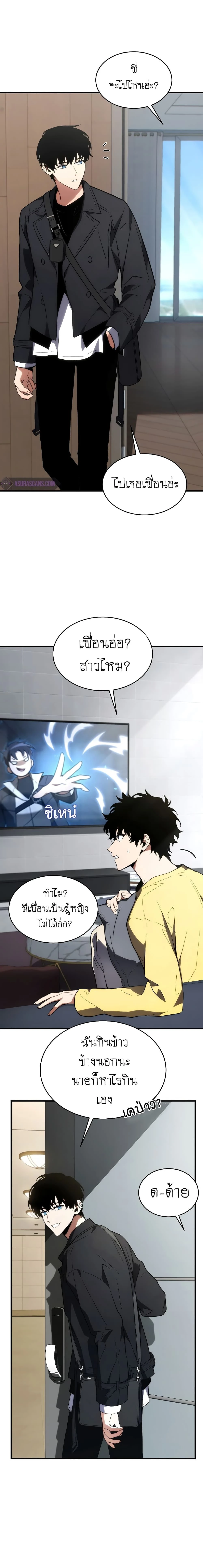 หน้าที่ 3