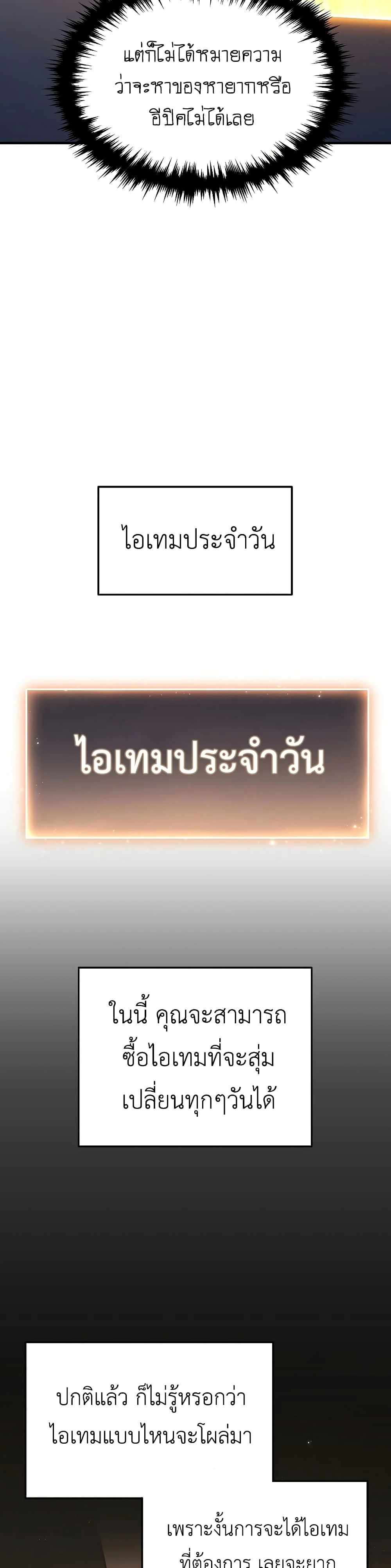 หน้าที่ 39