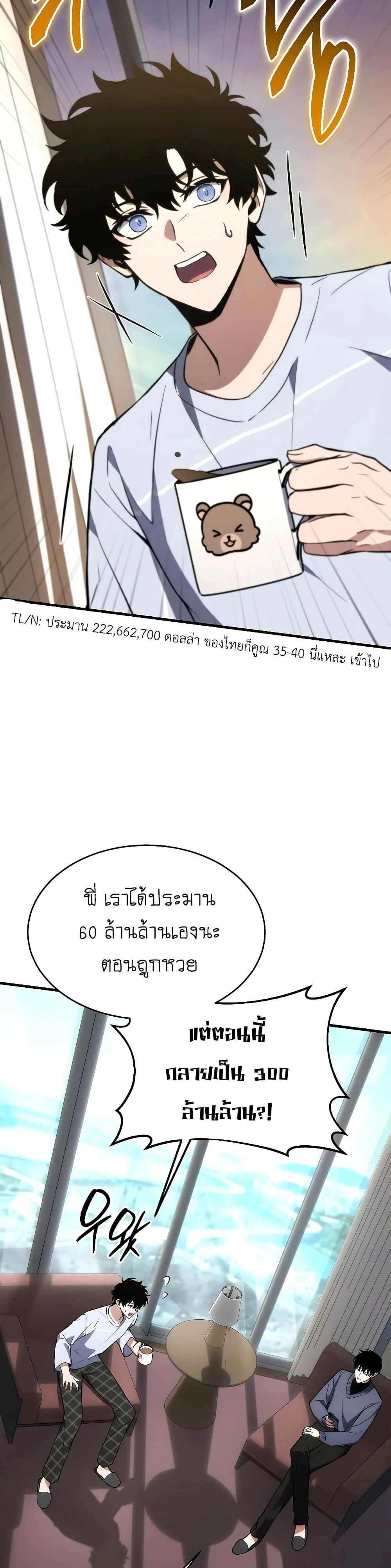 หน้าที่ 22