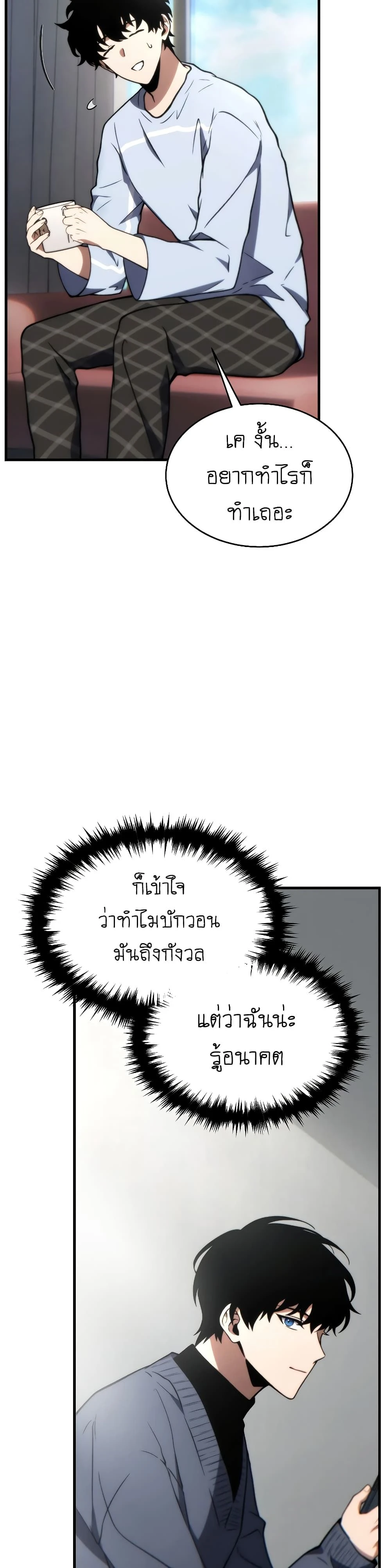 หน้าที่ 28