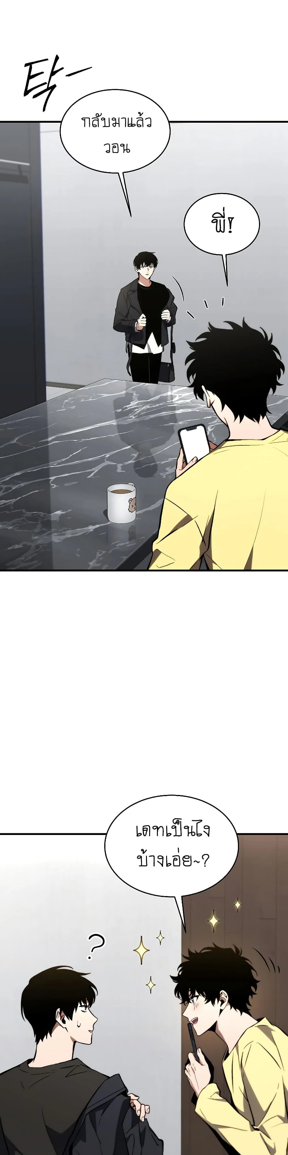 หน้าที่ 6