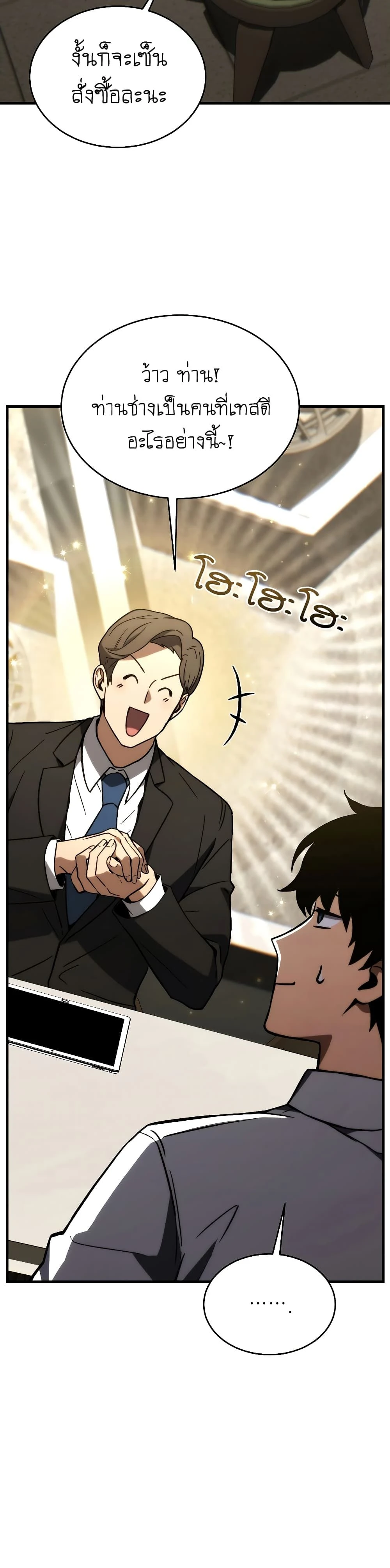 หน้าที่ 18