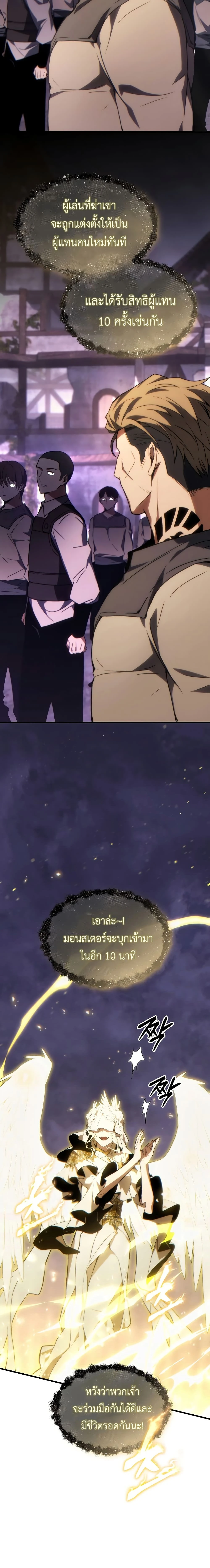 หน้าที่ 24