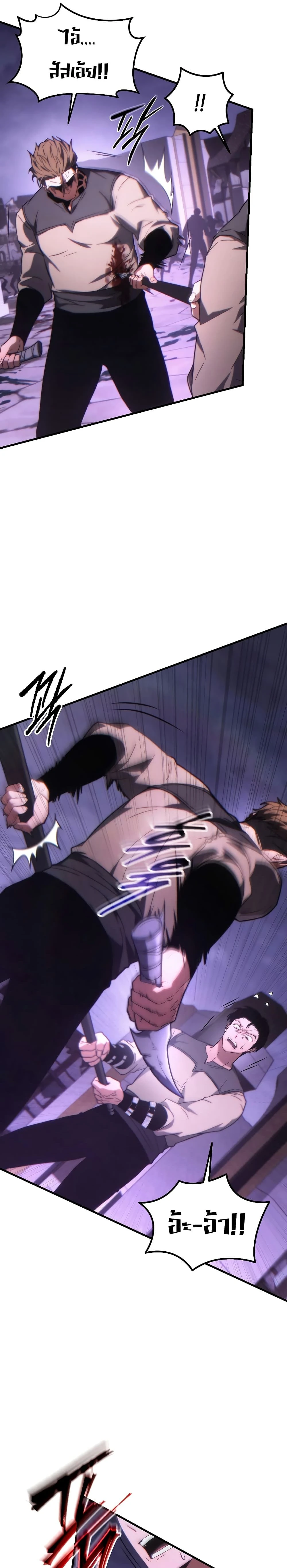 หน้าที่ 32