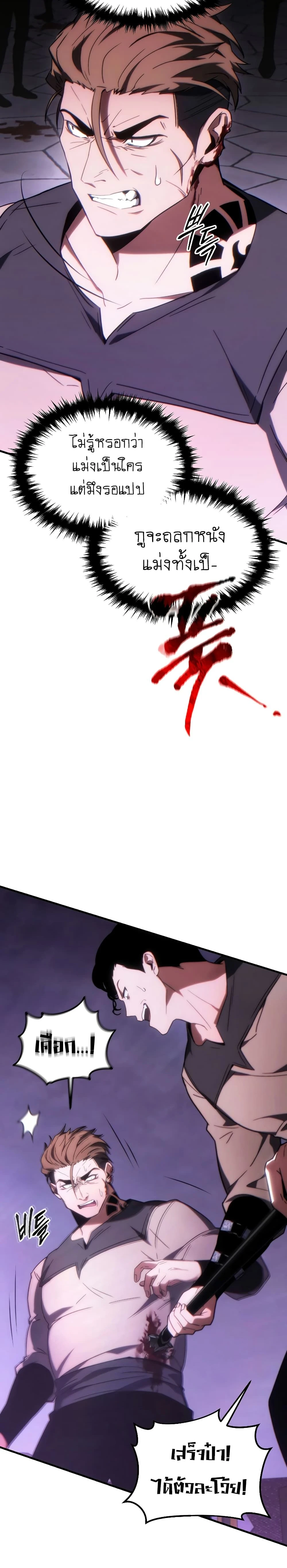 หน้าที่ 31