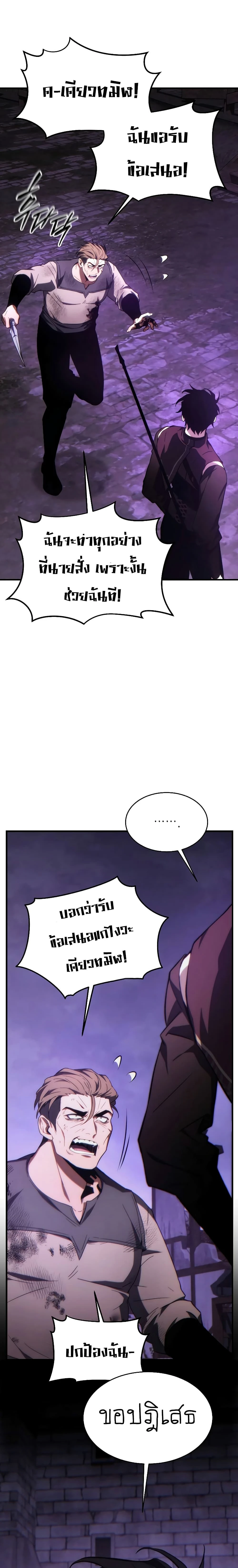 หน้าที่ 35