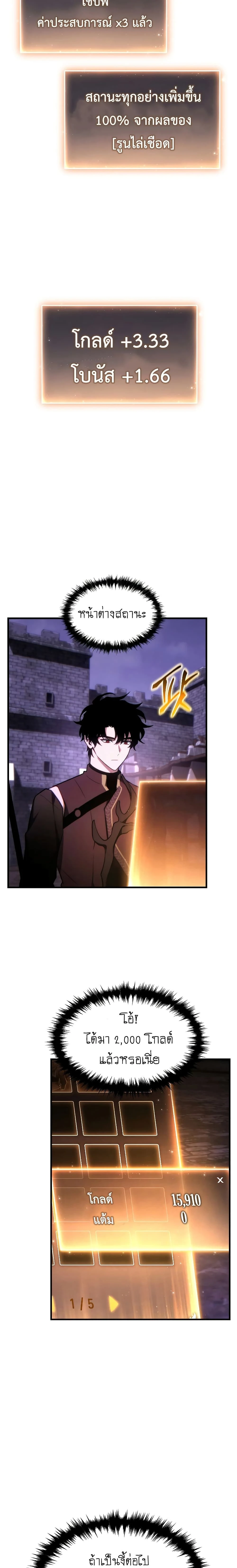 หน้าที่ 2