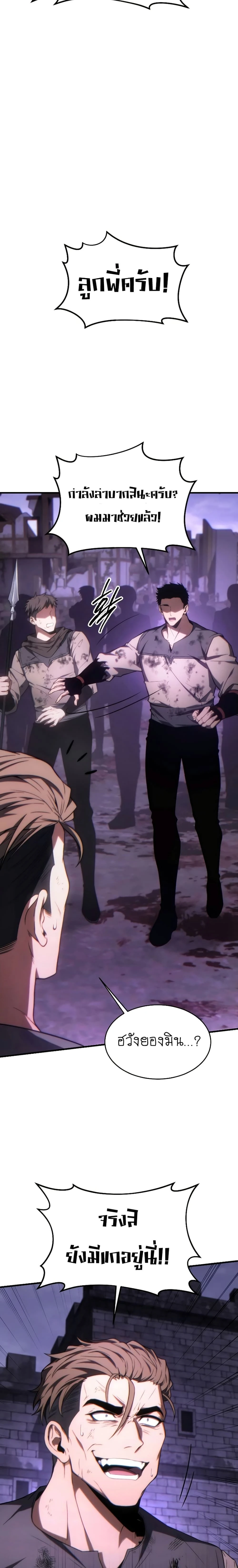 หน้าที่ 39